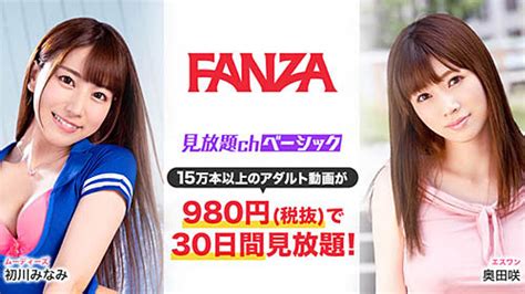 巨乳 ハメ撮りのエロ動画・アダルトビデオ一覧｜FANZA動